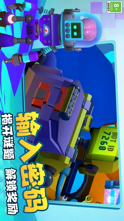 女孩故事解谜