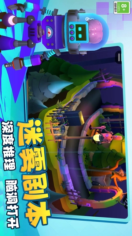 女孩故事解谜