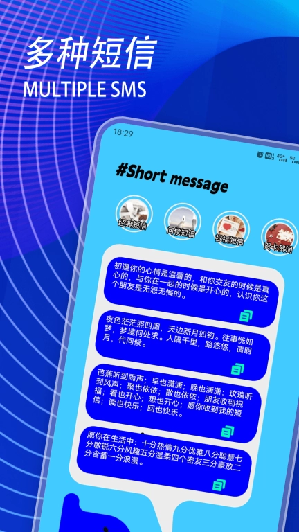 短信狗