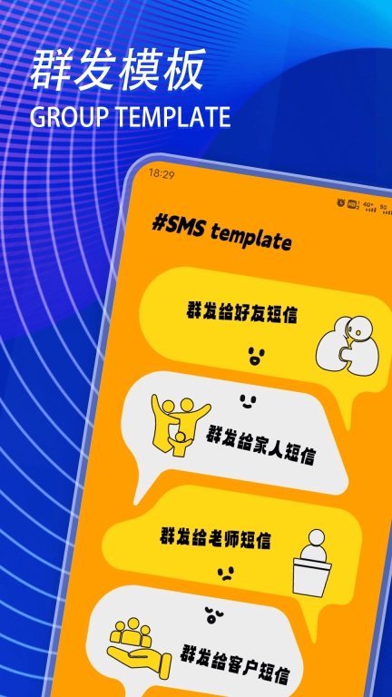 短信狗