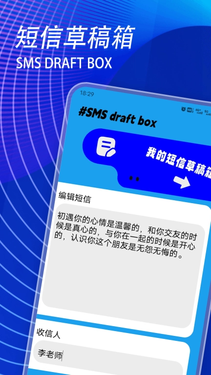 短信狗