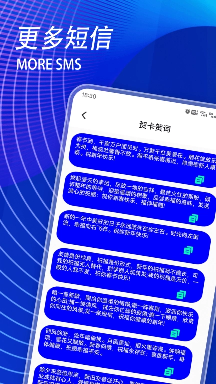 短信狗
