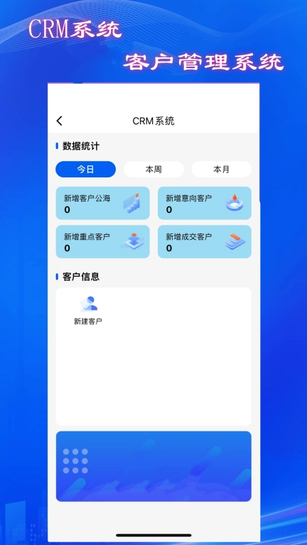 易客通