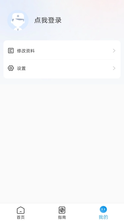 卫教云