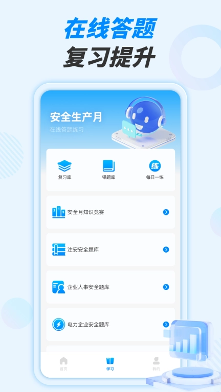 京能智培