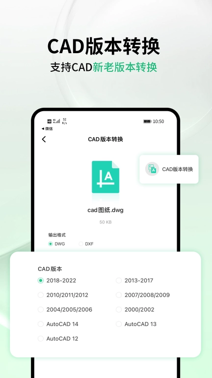 PDF猫CAD转换器-PDF转CAD