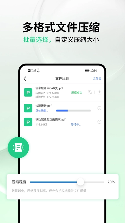 PDF猫CAD转换器-PDF转CAD