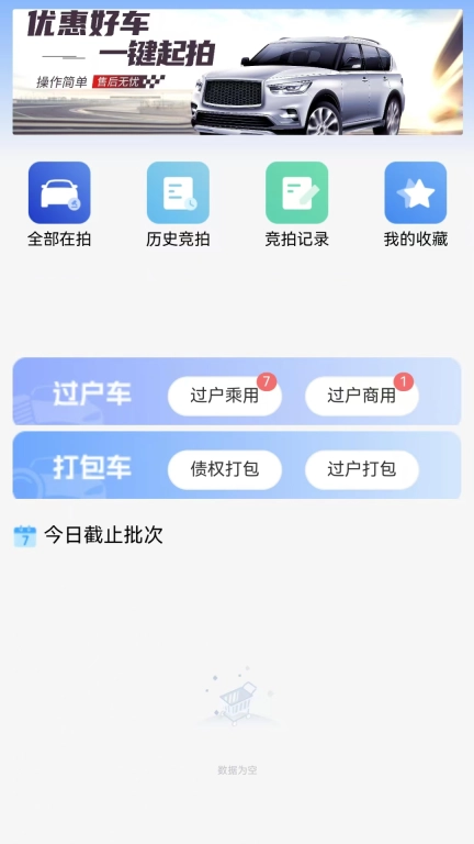 拍中盈