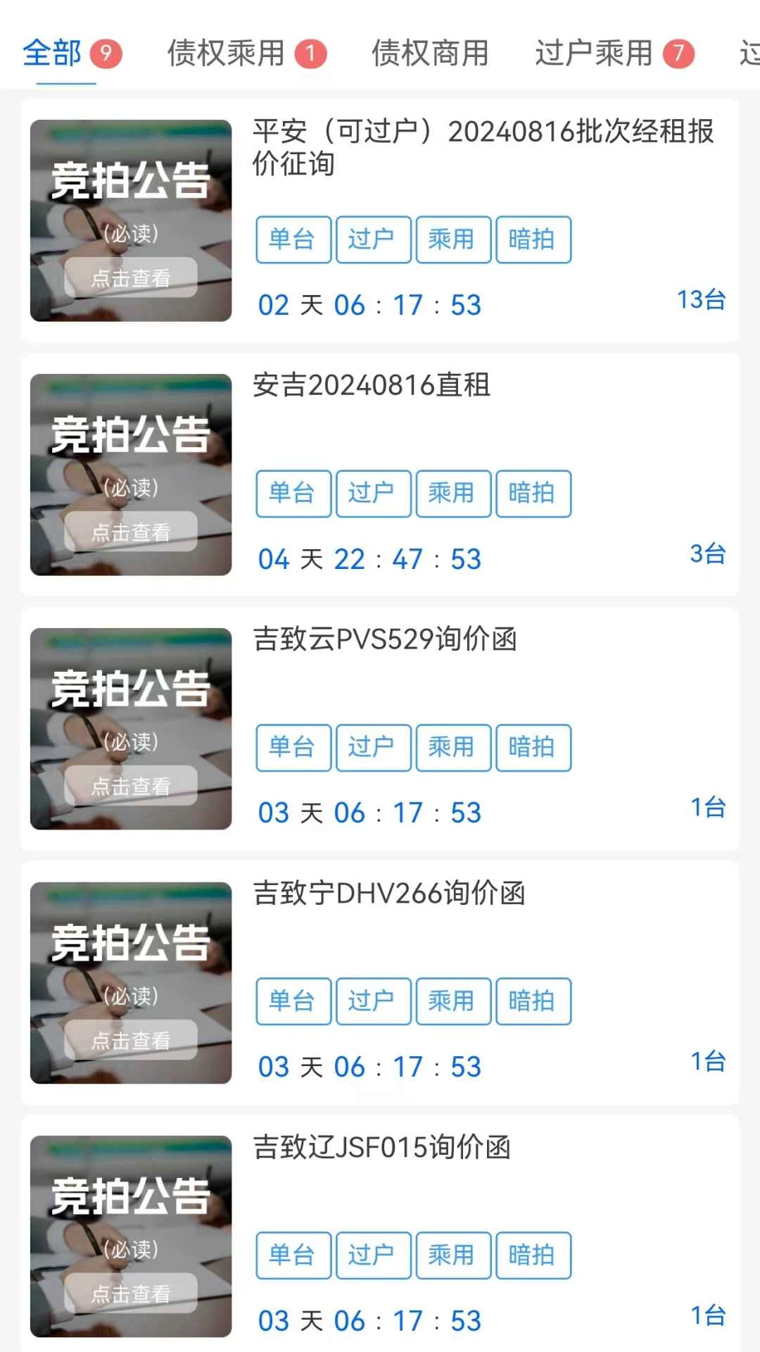 拍中盈