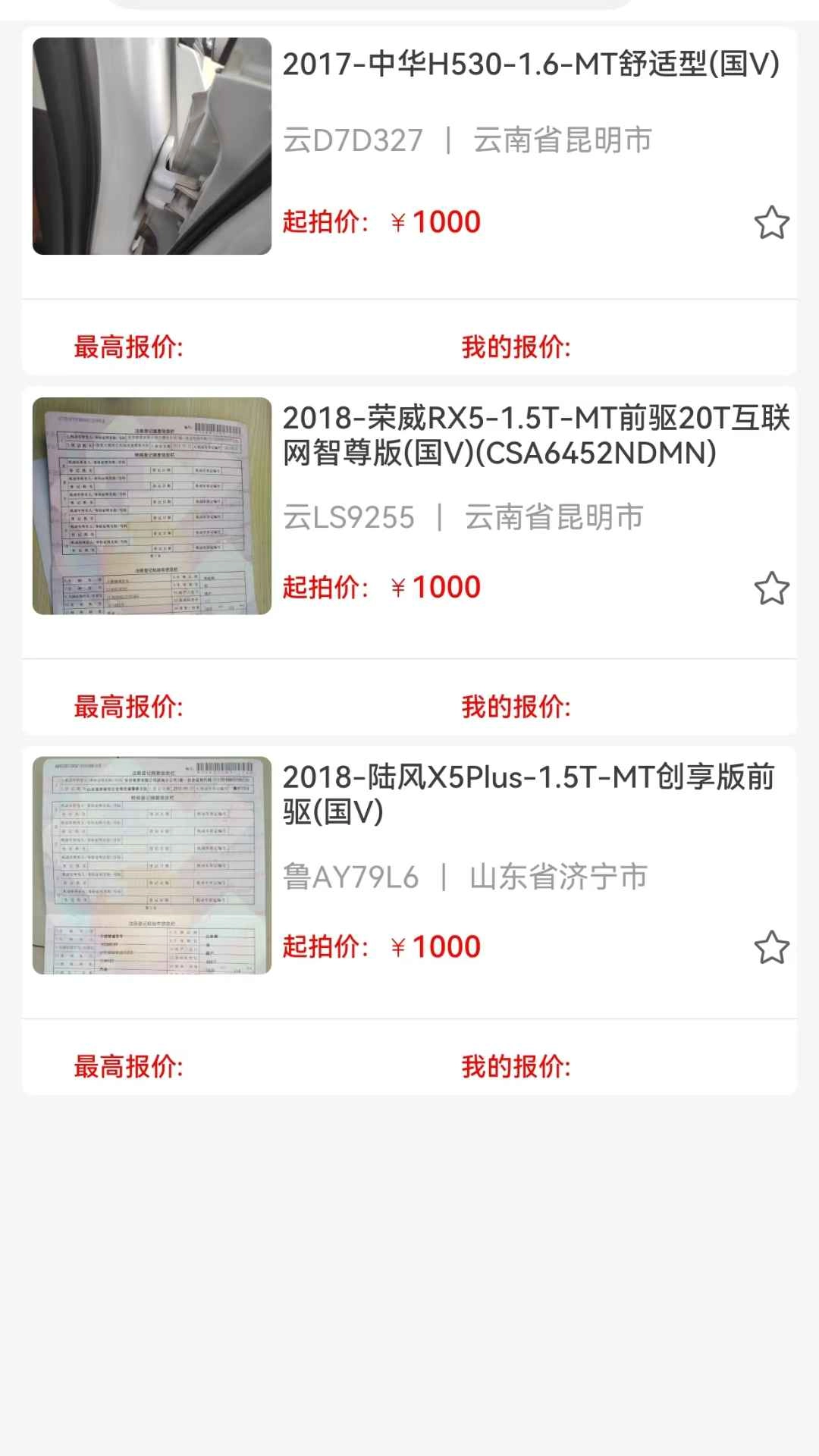 拍中盈
