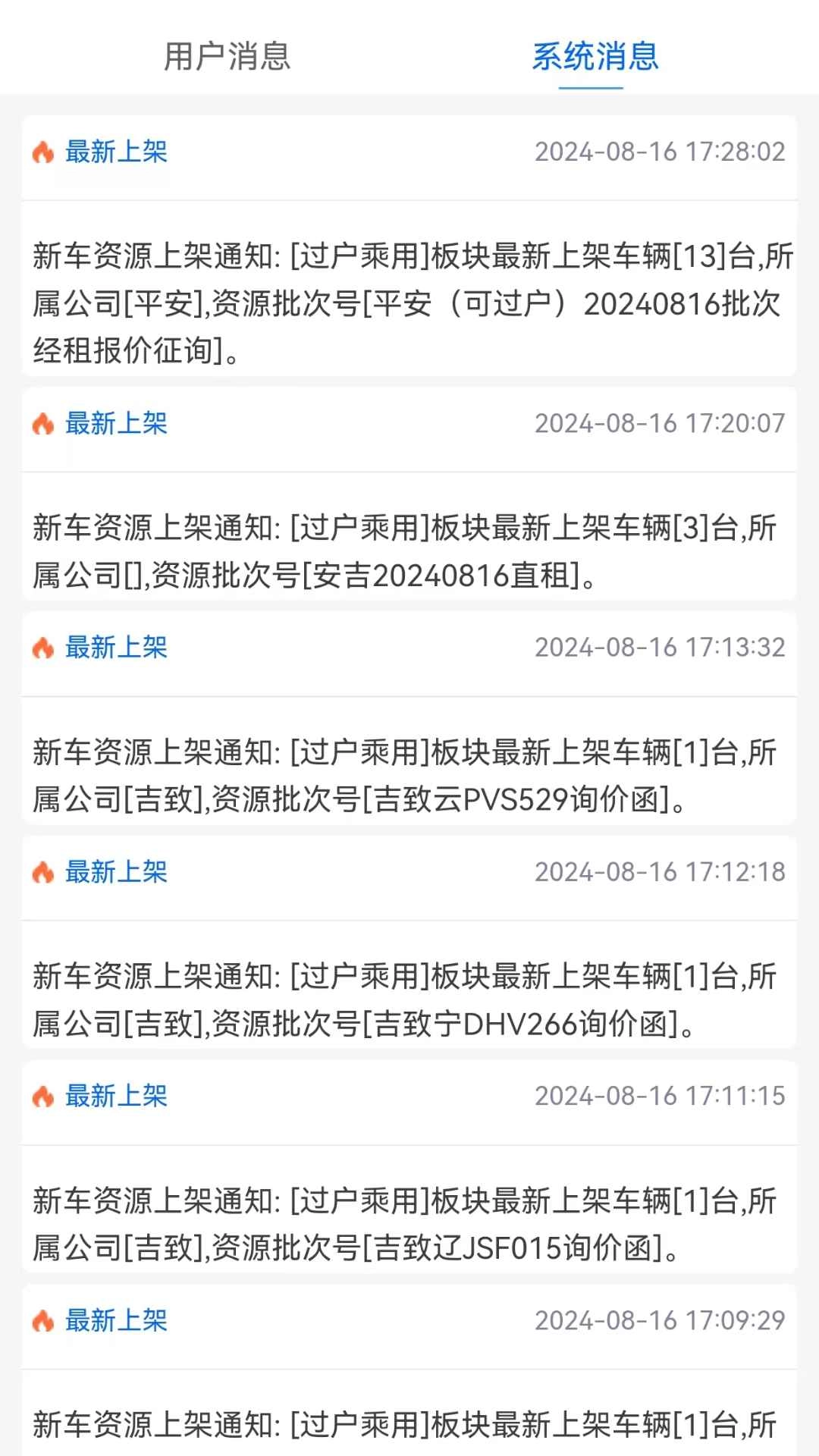 拍中盈