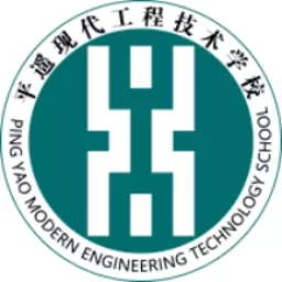 平遥现代云办公