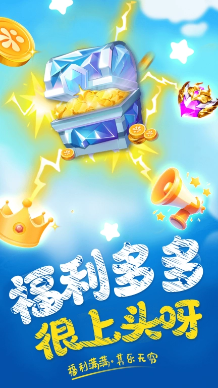 玩皮星球