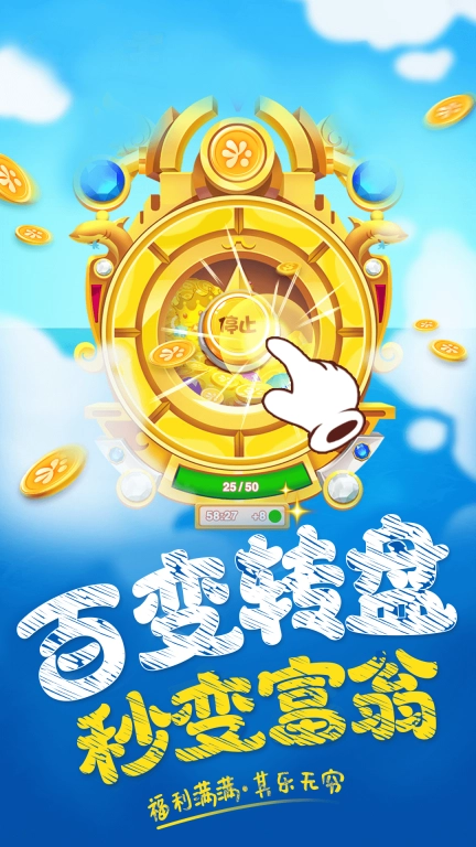 玩皮星球