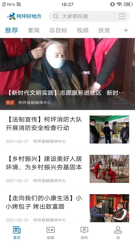 柯坪好地方