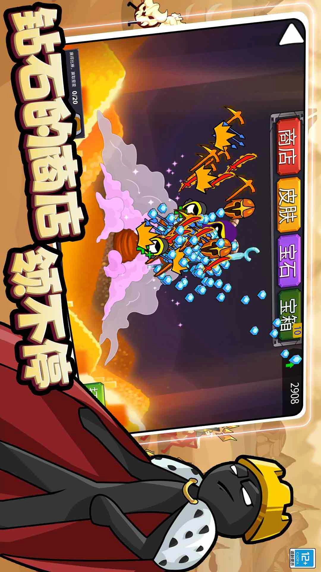 王国大战3
