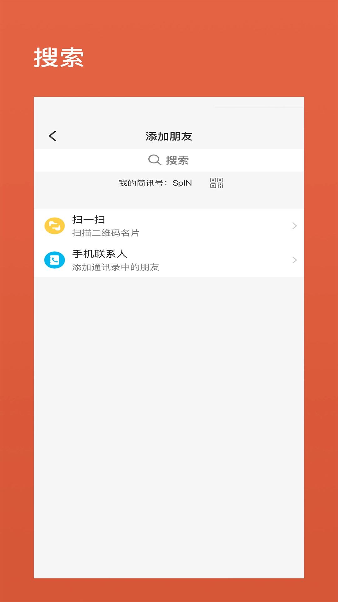 简讯Ace