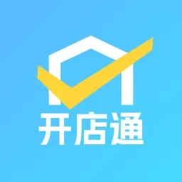 省团开店通