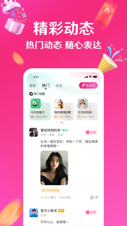 与她