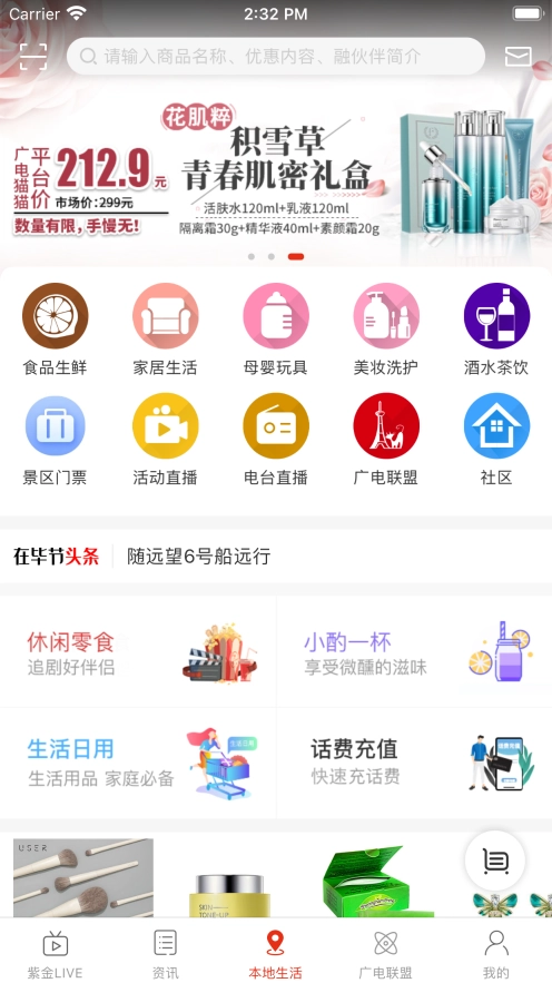 云上毕节