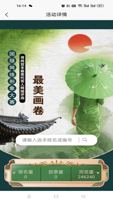 旗袍都
