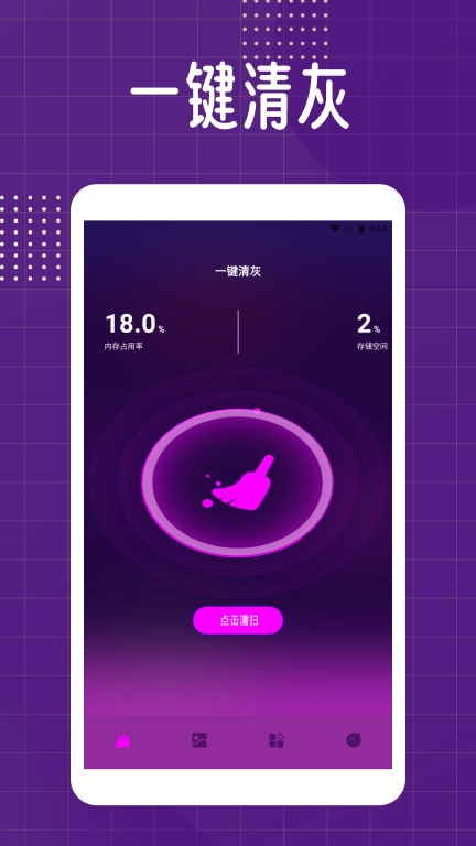 Pugb工具箱