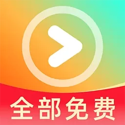 免费短剧看吧