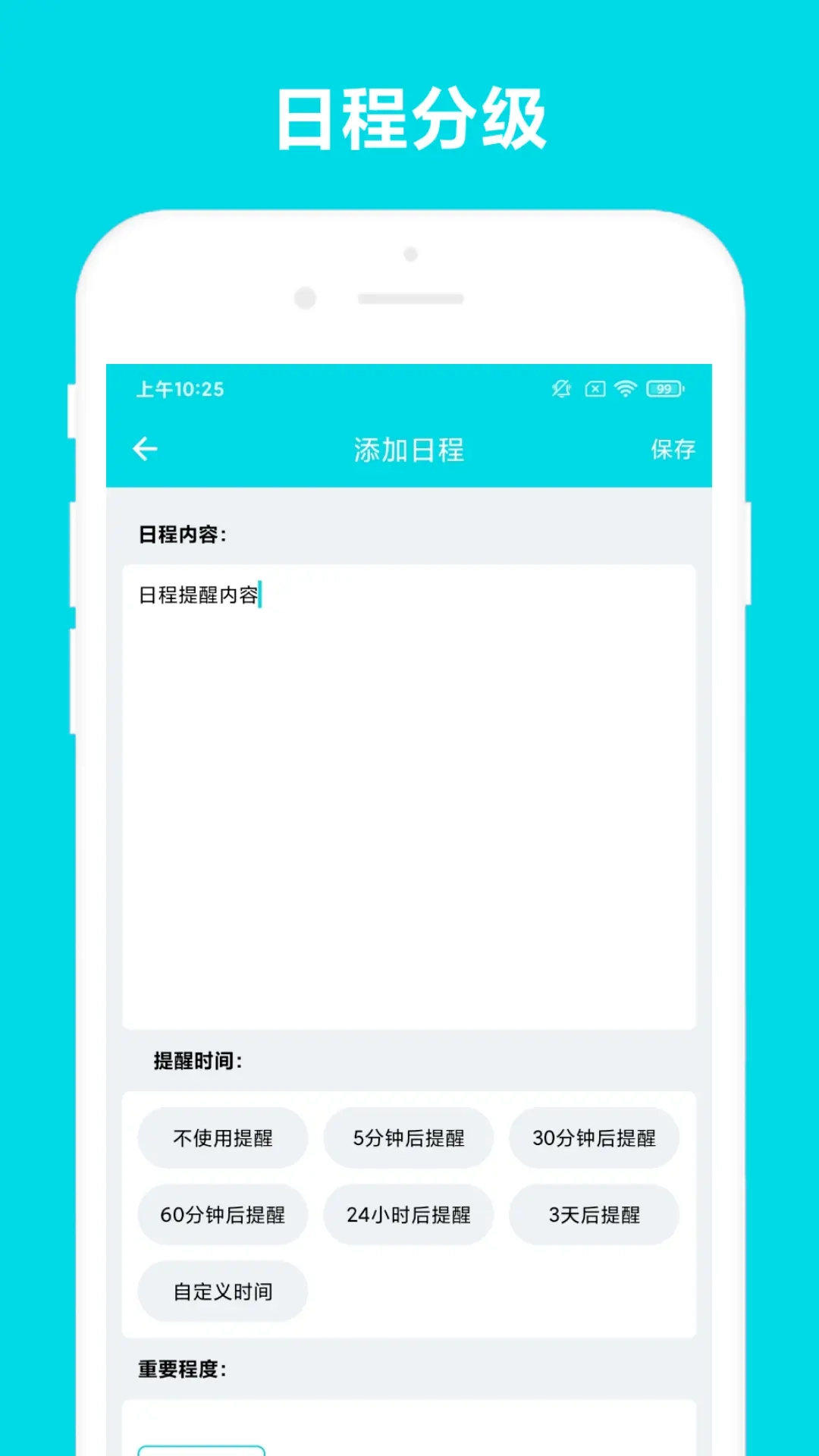 业务助手