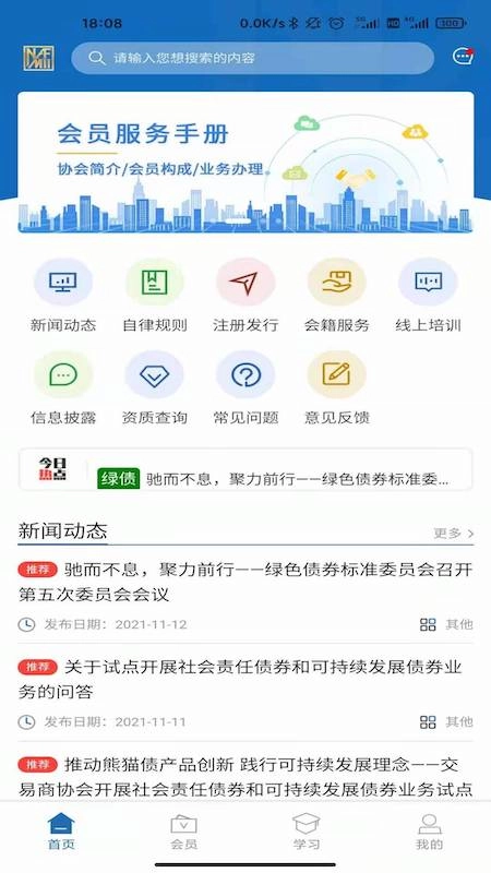 NAFMII之窗