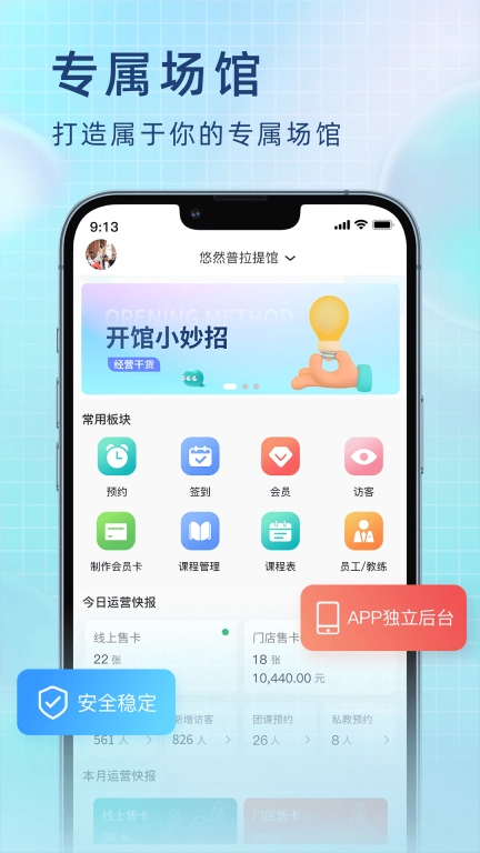 瑜小九
