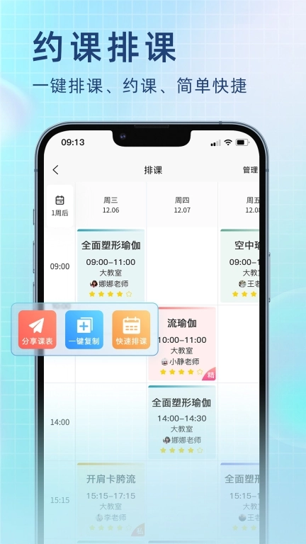 瑜小九