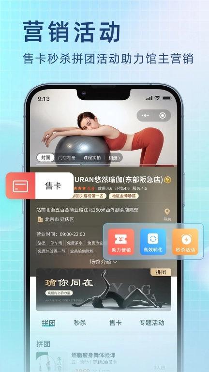 瑜小九