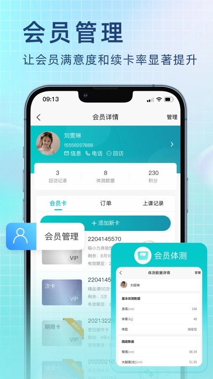 瑜小九