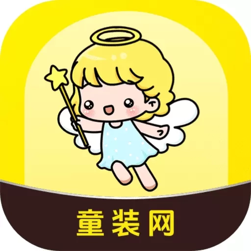 圣贝天使宝贝