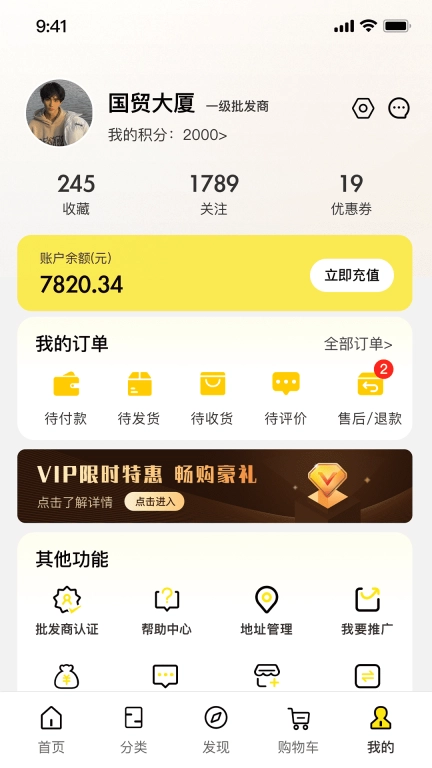 圣贝天使宝贝