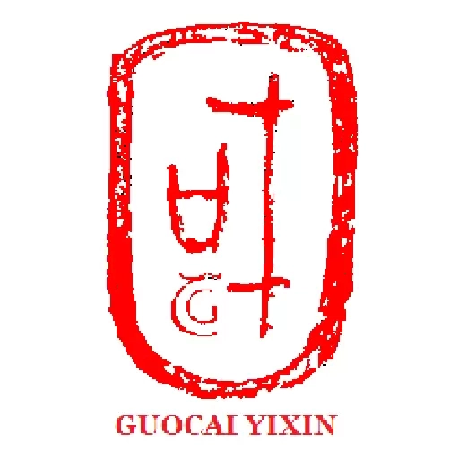 众材益新