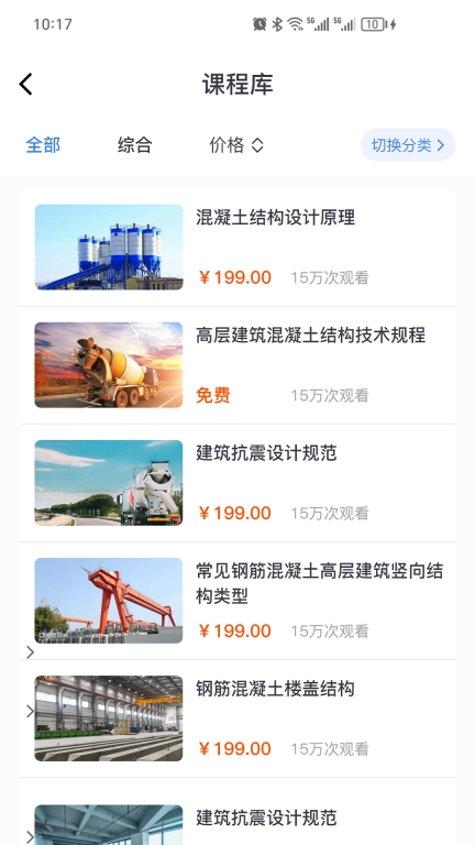 众材益新