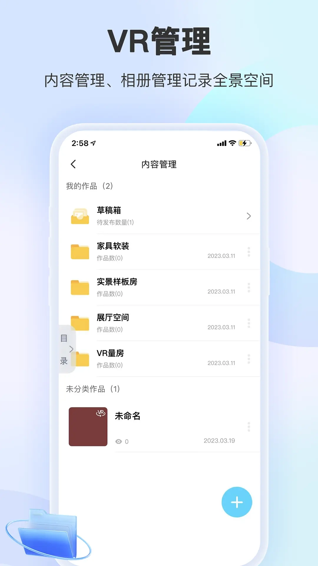 装修摩方