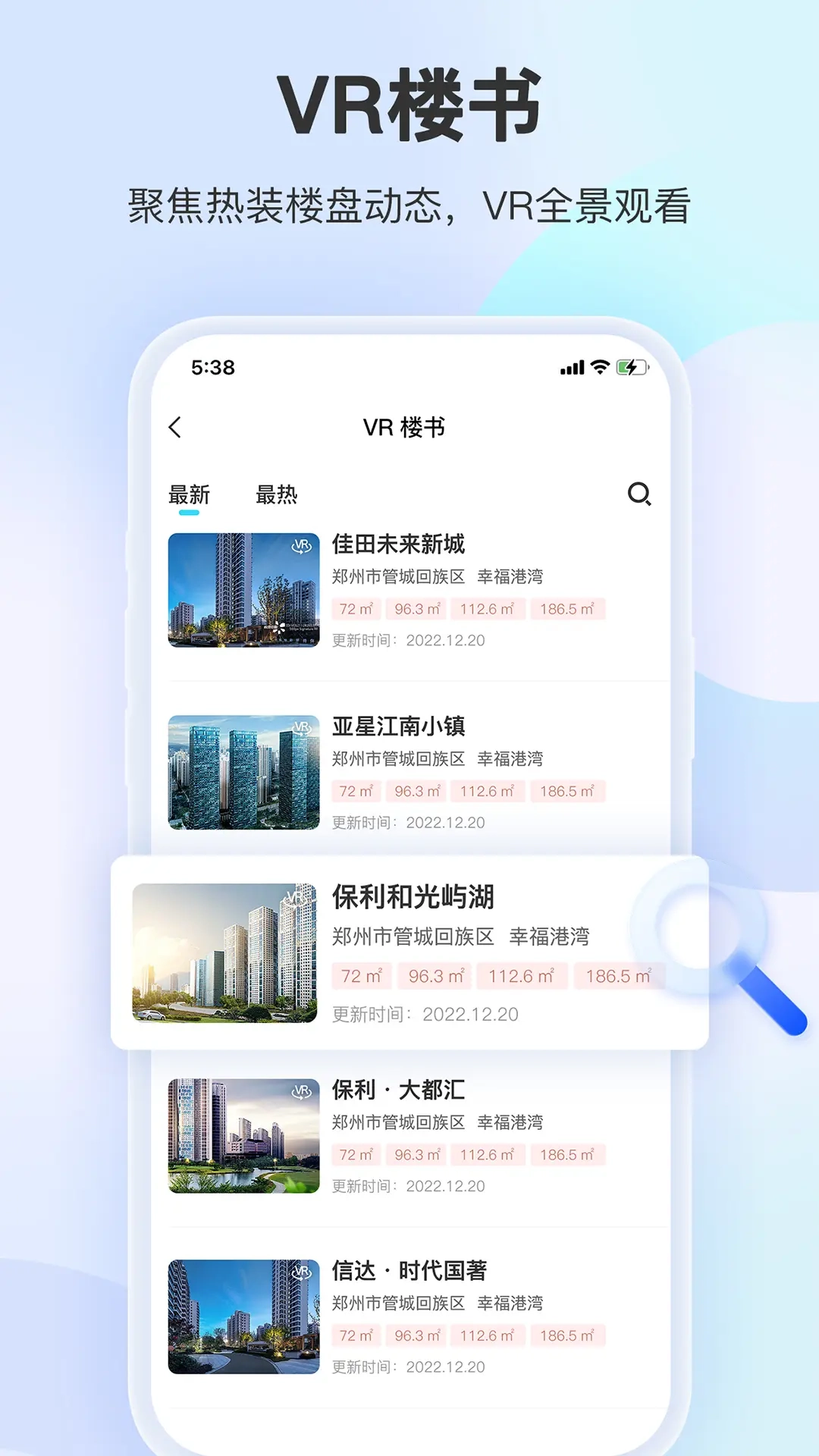 装修摩方