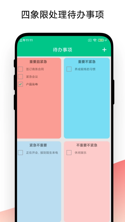 金牌业务助手