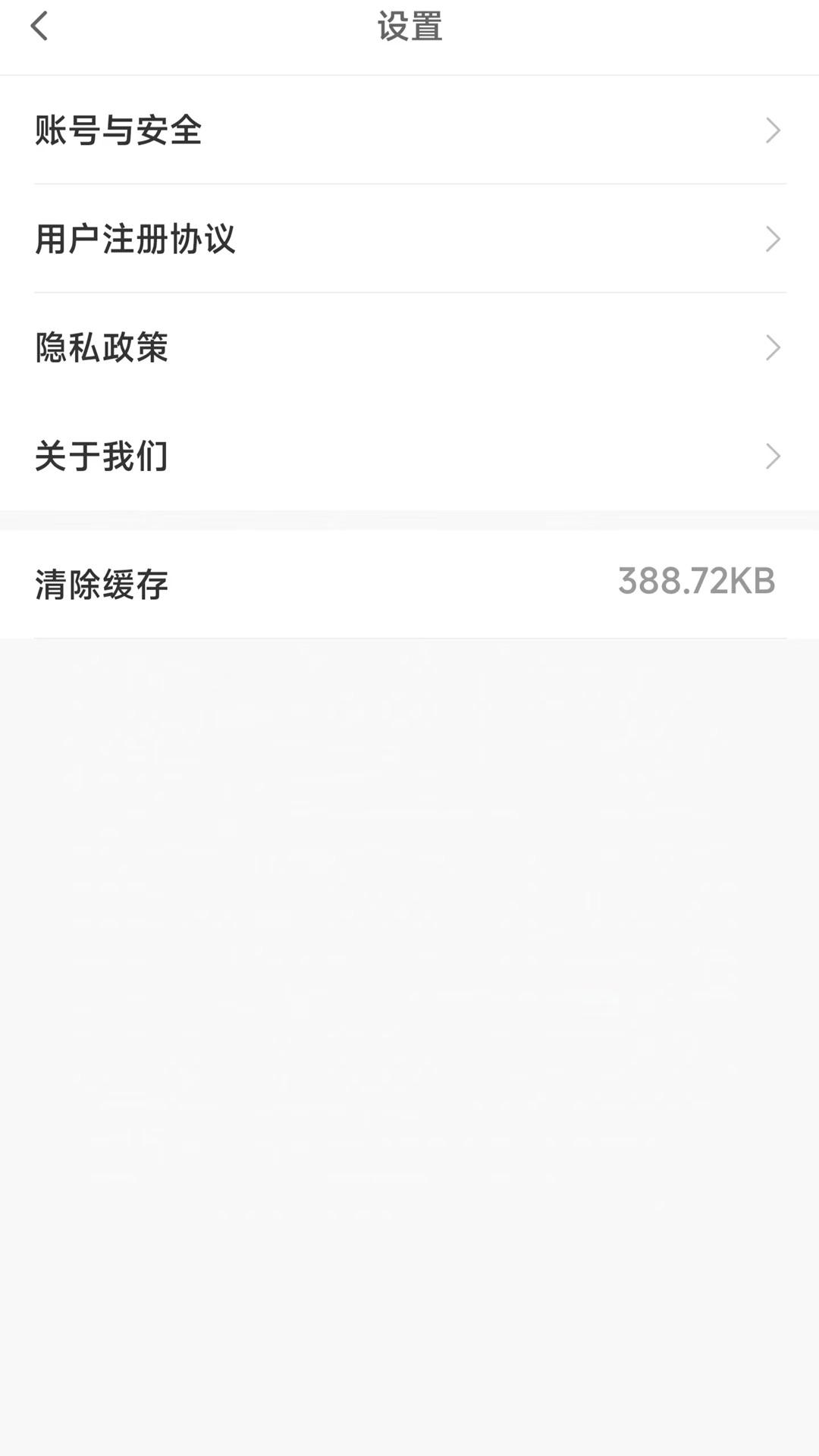 马统商家端
