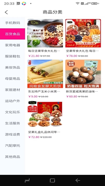 伴歌飞