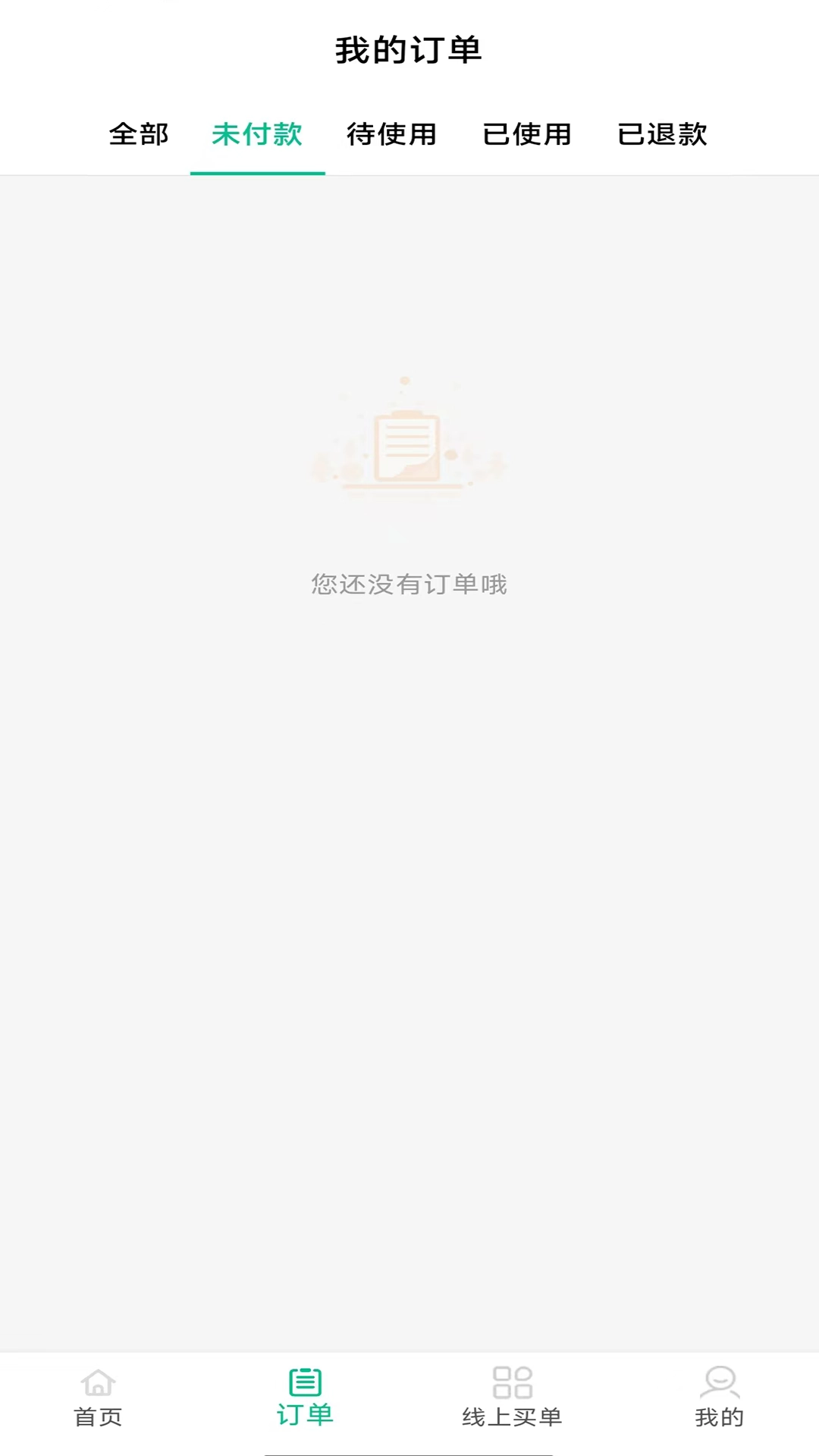 小美到家-pro版