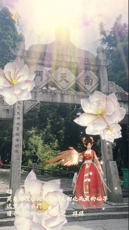 凹游天下