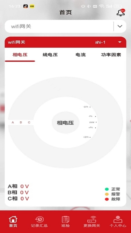 德易联