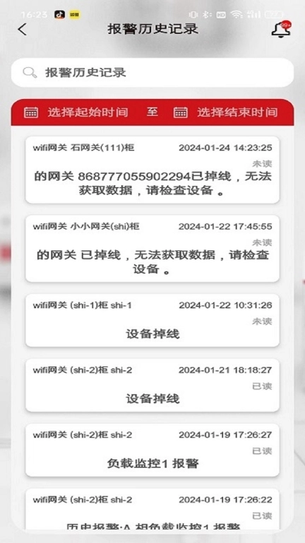 德易联