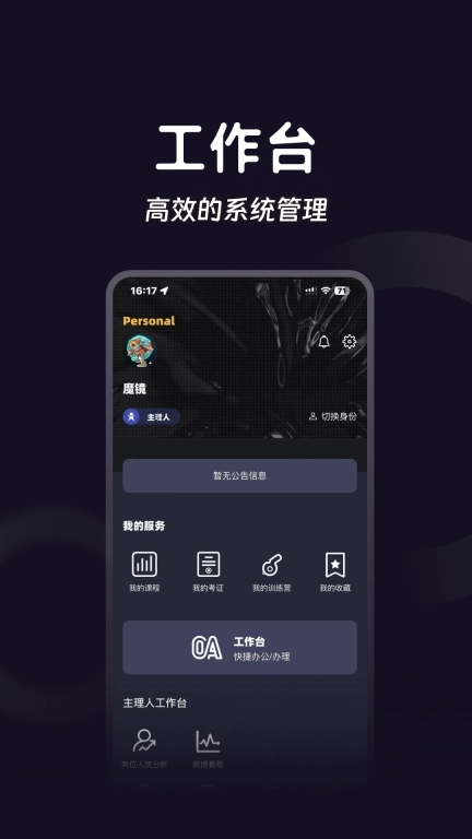 街舞猩球