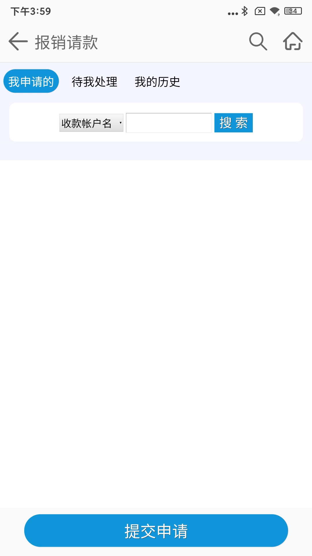 宝贝它管理