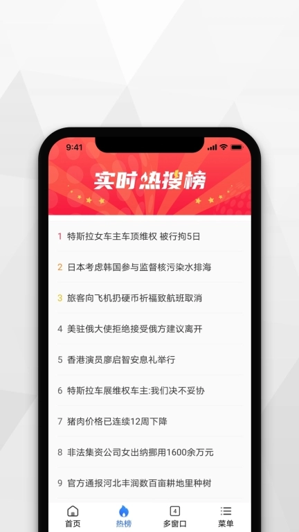 寻觅浏览器