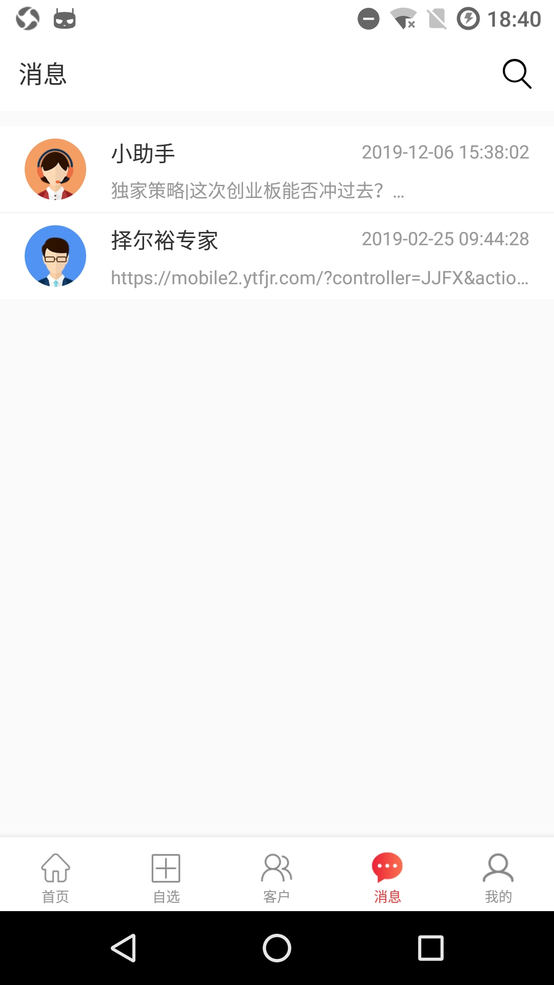择尔裕智慧